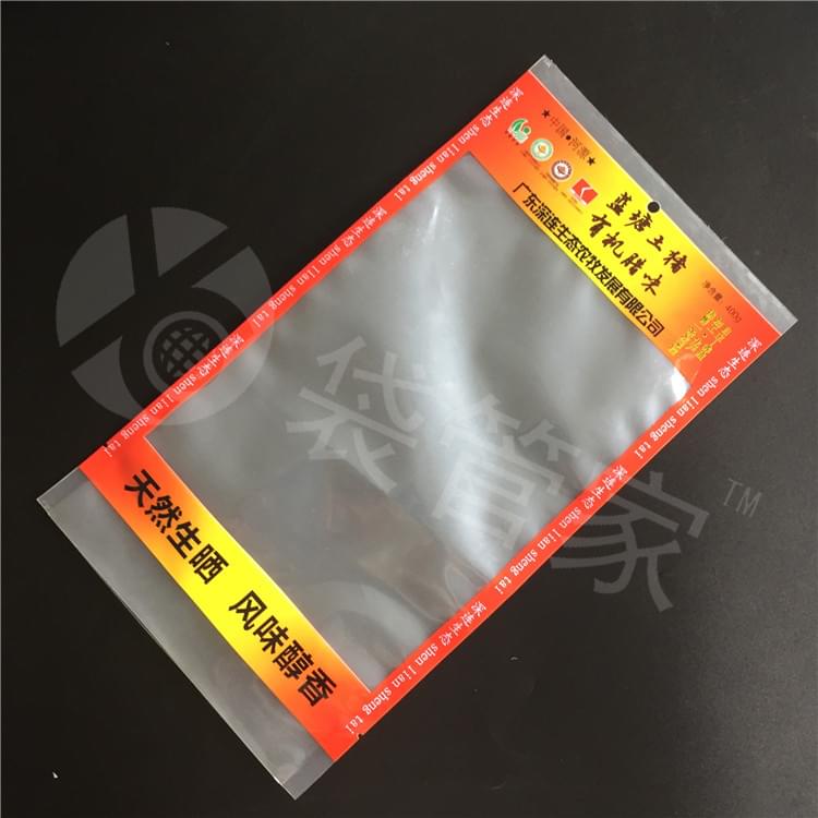 臘味真空袋生產廠家