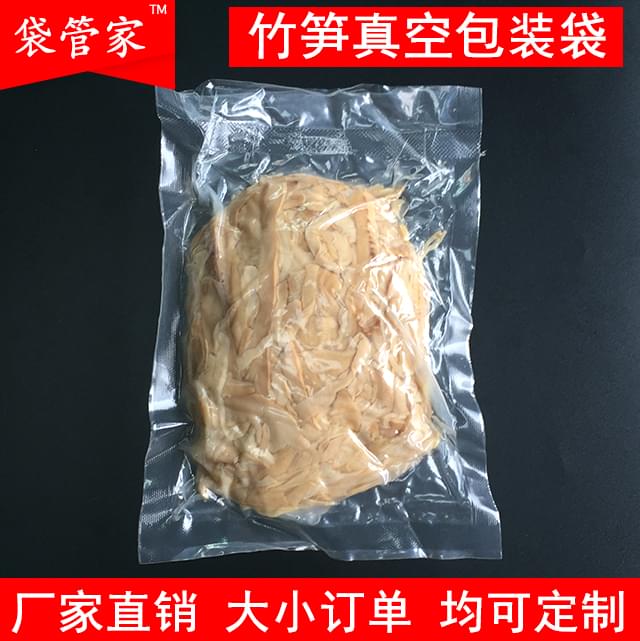 透明制筍干竹筍塑料彩印包裝袋