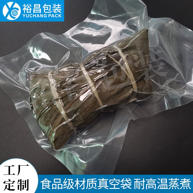 食品級高溫蒸煮袋